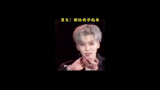 男生都给我学起来！！真的很帅这也太好看了 ikun 发型教程 [upl. by Arley]