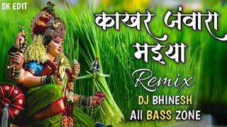 Kakar Jawara Maiya  Navratri Special  Bhakti Dj song  Dj Bhinesh Remix X All Bass Zone 2024 [upl. by Nnyleahs]