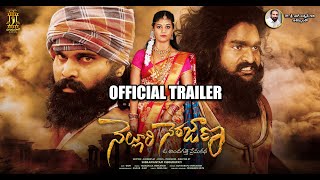 Nelluri Nerajana Official Trailer  Chigurupati Creations  Nag Ashwin Garu Project K Director [upl. by Nnek]