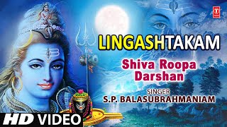 Lingashtakam By SP Balasubrahmaniam Full Song  Shiva Roopa Darshan [upl. by Igal424]