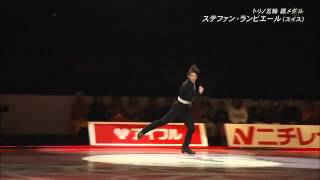 Stephane Lambiel 2013 Japanese Nationals Gala [upl. by Gans378]