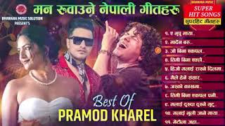 Pramod kharel Collection Songs2024 [upl. by Lim335]