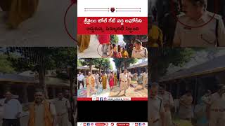 మల్లన్న సన్నిధిలో అఘోరి  సాక్షిగాణపతి ఆలయాన్ని దర్ధించుకున్న అఘోరి srisailam ladyaghori [upl. by Sunda]