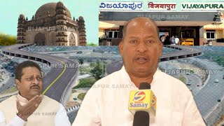 BIJAPUR DEVELOPMENT  SMART CITY  KO LEKAR HAMEED MUSHRIF KA AAKROSH 21022023 [upl. by Nevaeh]