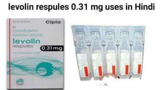 Levolin Respules 031Mg Benefits amp uses  medical gyan [upl. by Delmore344]