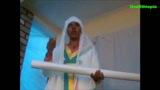 እህተ ማሪያም ቁ1  Ehite Mariyam No1 [upl. by Sterrett]