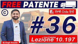 Free Patente CCE in Punjabi 20242025 Episodes 36 Lecture 10197 to 10198 HD 1080p [upl. by Neehcas]