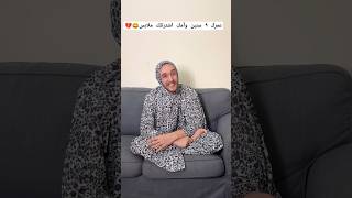 مفاهيم امومية 😂💔  فادي معاز [upl. by Auqkinahs]