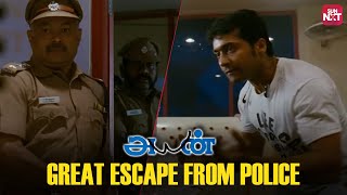 Suriyas Mass Chase Scene for the Diamond 🔥 Ayan  Tamil Movie  Sun NXT [upl. by Trudy]