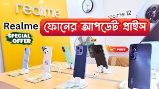 Realme Mobile Price in Bangladesh 2024🔰Official  realmec61 realmenote50 realmenote60 realmec65 [upl. by Notwal820]