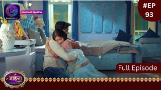 Aaina  27 March 2024  Full Episode 93  आईना   Dangal TV [upl. by Ylrebmyk]