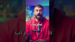 طريقة عمل عرض بوربوينت احترافي في دقيقة [upl. by Kimmel]