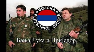 Serbian Patriotic Song  quotKoridor slobodequot [upl. by Andria]