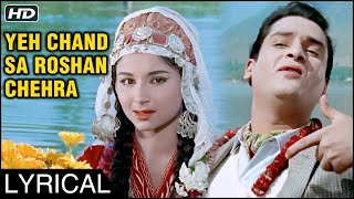 yeh chand sa roshan chehra lyrical song [upl. by Anaicilef845]