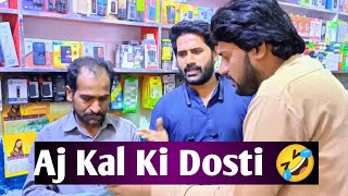 Aj Kal Ki Dosti 🤣  Saraiki Funny Comedy Video  funny comedy funnycomedy entertainment [upl. by Adnolohs295]