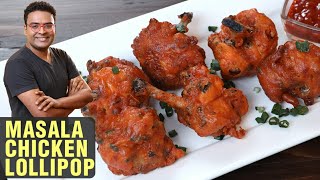 Masala Chicken Lollipop Recipe  How To Make Chicken Lollipop  Chicken Recipe By Varun Inamdar [upl. by Alcus]