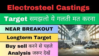 electrosteel castings share target  electrosteel share latest news  electrosteel castings buy sell [upl. by Leidba265]