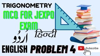 TRIGONOMETRY JEXPO EXAM 2023 [upl. by Keemahs541]