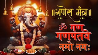 Ganesh Mantra  Ganesh Mantra 108 times  Mantra  Ganpati Mantra [upl. by Skricki435]