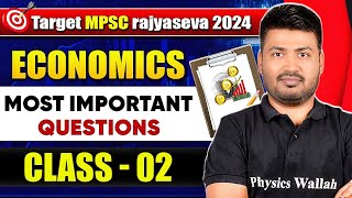 MPSC Rajyaseva  Combine 2024 Economics🔥 MPSC Economics in Marathi 2  MPSC Wallah [upl. by Callista]