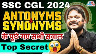 SSC CGL 2024 Pre पूछे गए सभी Synonyms and Antonyms by SK Dambiwal Sir  English Vocabulary ssc [upl. by Derry]