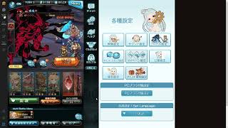 古戦場 火 Ex2400万 Granbluefantasy [upl. by Eniledgam]