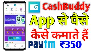 CashBuddy app se paise kaise kamaye  How To Earn Money From CashBuddy App [upl. by Lamori479]