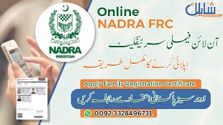 How get Nadra FRC Family Registration Certificate from in or outside of Pakistan  FRC NADRA [upl. by Ullyot]