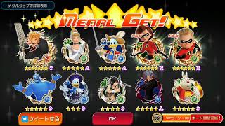 Khux JP  Pull at some Prime BannerPrime incredibleroxas and xionroxas vs riku [upl. by Arytal392]