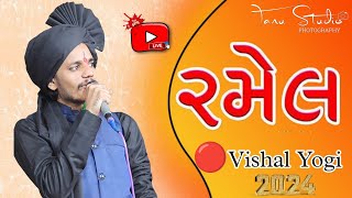 🔴VISHAL YOGIRAJ ll BHAVY RAMEL II VASTRAL GAM ll LIVE 2024 ll [upl. by Demetrius]