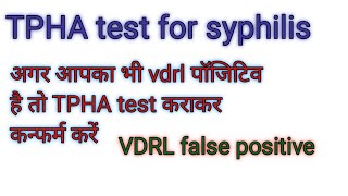 TPHA test for syphilis positive [upl. by Burwell]