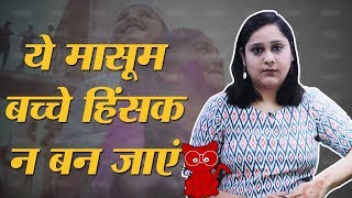 Surf Excel के ad में Love Jihad खोजने वाले कुंठित हैं  Meow l The Lallantop [upl. by Ellenor]