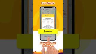 Live Traffic Feature Vehicle GPS Tracking  Prohori GPS Tracker [upl. by Anne]