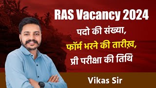 RAS New Vacancy 2024  RAS 2024 Notification  RAS 2024 Selection Strategy by Vikas Sir [upl. by Carmella]