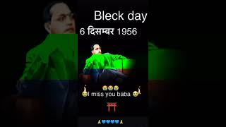 Black 😭 Day 1956 [upl. by Docilu]