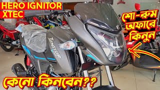 Ignitor Xtec কেনো কিনবেন🤔দেখুন😱 Hero Ignitor Xtec Details Review New Hero Ignitor Xtec FV Price [upl. by Ailemrac]