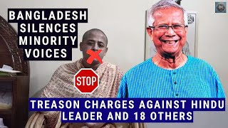 Bangladesh Silences Minority Voices Treason Charges Against Hindu Leader and 18 Others [upl. by Mosra]