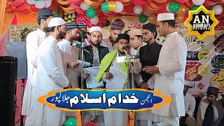 Anjuman Khuddam E Islam Jalalpur  Ashrafi Network  Tarhi Natiya Muzahera Jalalpur Ambedkar Nagar [upl. by Enajharas]