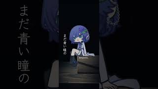 エンパープル  はるまきごはん feat初音ミク  歌ってみた。【しぐれのん☔️】エンパープル 歌ってみた 歌い手 歌い手さんと繋がりたい [upl. by Seabrooke954]