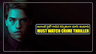 Dismissed movie explained in Telugu  Cheppandra Babu [upl. by Ayekin]