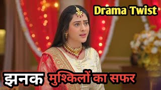 Jhanak ki मुश्किलों भरी कहानी  Jhanak starplus [upl. by Phaidra]