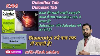 Bisacodyl medicine Dulcoflex and DulcolaxUses benefits and side effect uses in hindi [upl. by Alistair]