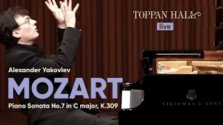 Mozart  Piano Sonata No7 in C major K309  Alexander Yakovlev piano [upl. by Niassuh]