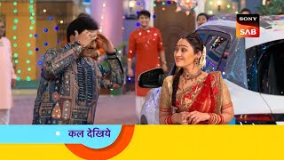 गोकुलधाम में दया की धमाकेदार एंट्री  Taarak Mehta Ka Ooltah Chashma Episode 3944 [upl. by Anigger]