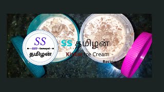 KitKat Ice Cream Recipe  SST SAMYAL  SST Recipe [upl. by Neelehtak]