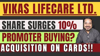 Vikas Lifecare के इस शानदार Update से भगा Share 10  Vikas Lifecare Ltd Share News [upl. by Gertie922]