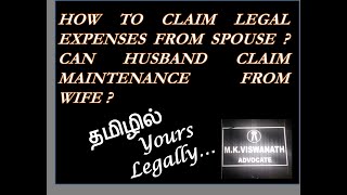 How to claim litigation expenses from spouse  maintenance while matrimonialcase is pending [upl. by Bodnar]