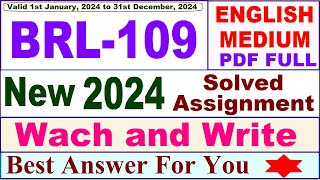 BRL 109 solved assignment 2024 in English  brl 109 solved assignment 202324  brl109 2024 [upl. by Nara]