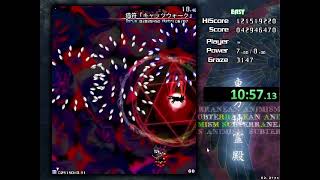 Touhou 11  Easy Speedrun 1701 [upl. by Atnohs528]