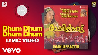 Raakkilippaattu  Dhum Dhum Dhum Dhum Lyric  Vidyasagar  Major Ravi Jyothika [upl. by Aseneg]